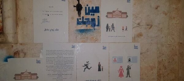 حملة لتوعية النساء من الزواج بالمقاتلين الأجانب - سبوتنيك عربي