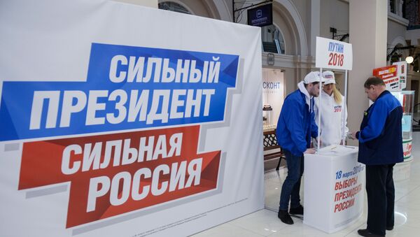 حملة بوتين الانتخابية في سان بطرسبرغ - سبوتنيك عربي