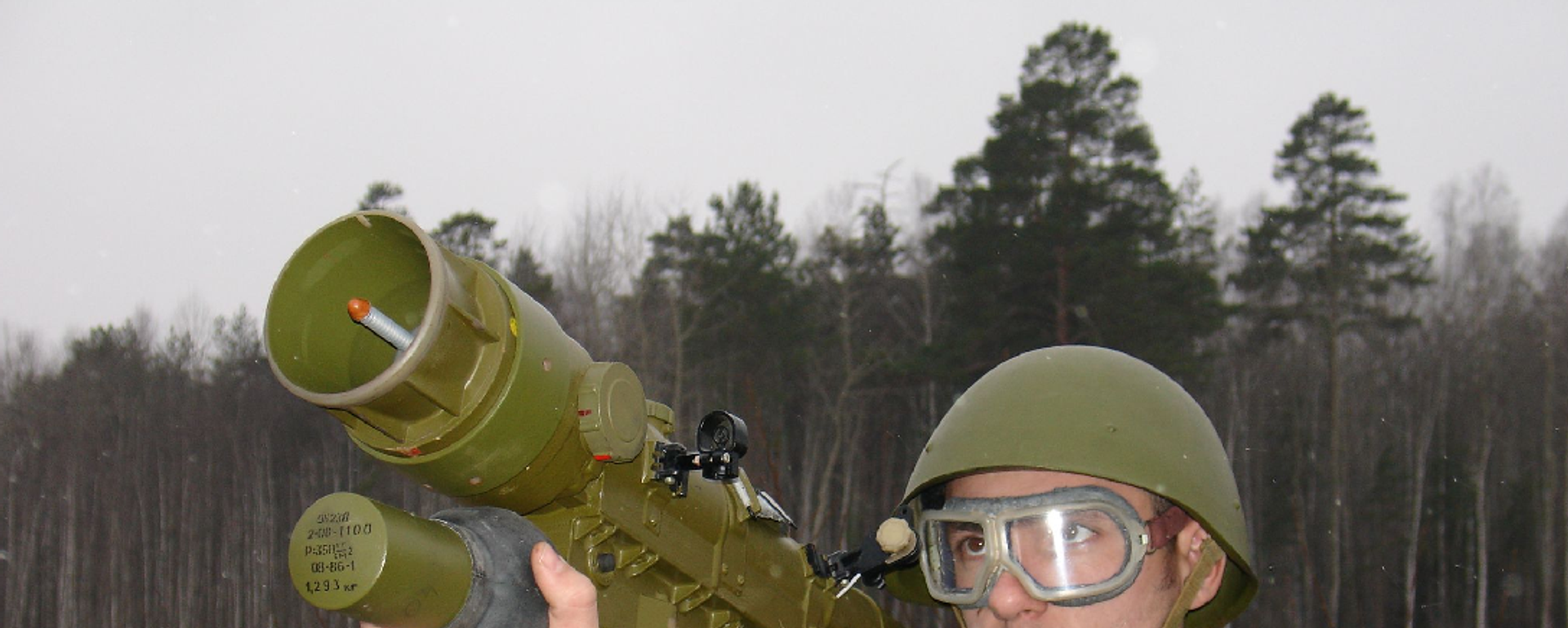 إيغلا إس  - سبوتنيك عربي, 1920, 16.11.2019