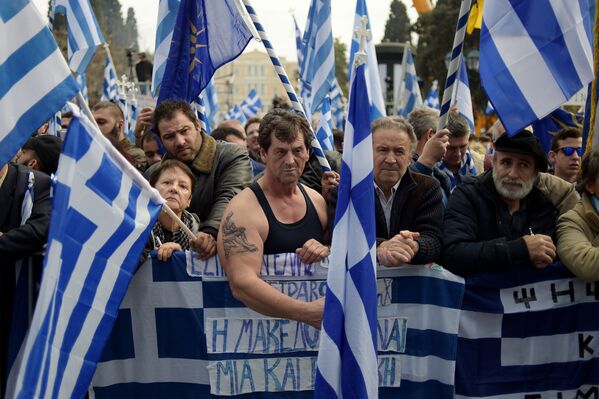 متظاهرون يونانيون يحملون أعلام يونانية في أثينا، اليونان 4 فبراير/ شباط 2018 - سبوتنيك عربي