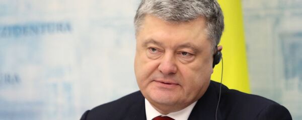 الرئيس الأوكراني بيترو بوروشينكو الرئيس الأوكراني بيترو بوروشينكو - سبوتنيك عربي