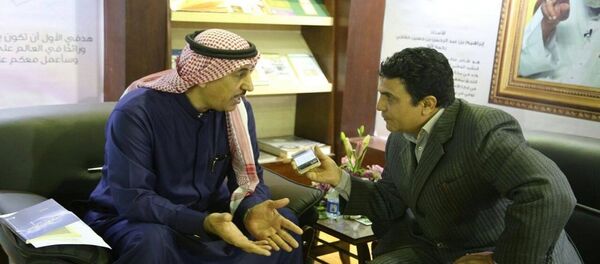 الملحق الثقافي السعودي في القاهرة - سبوتنيك عربي