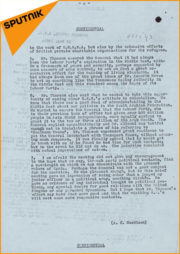 حافظ الأسد - سبوتنيك عربي