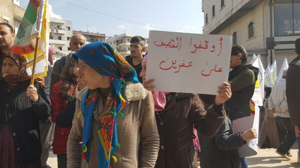 أهالي عفرين يحتجون على العملية التركية - سبوتنيك عربي