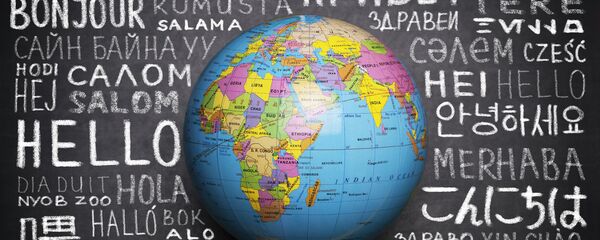 لغات - سبوتنيك عربي