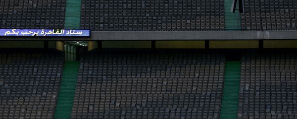 ستاد القاهرة - سبوتنيك عربي