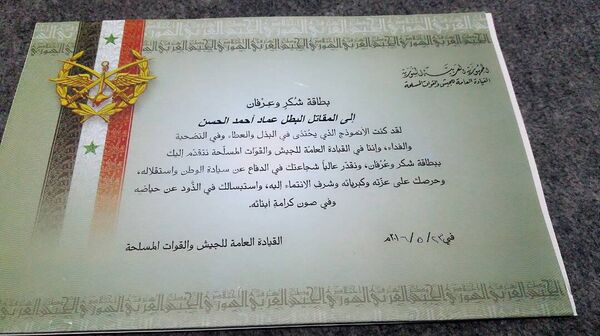 شاب سوري يروي لـسبوتنيك كيف فقد بصره وهو يتصدى لـداعش - سبوتنيك عربي