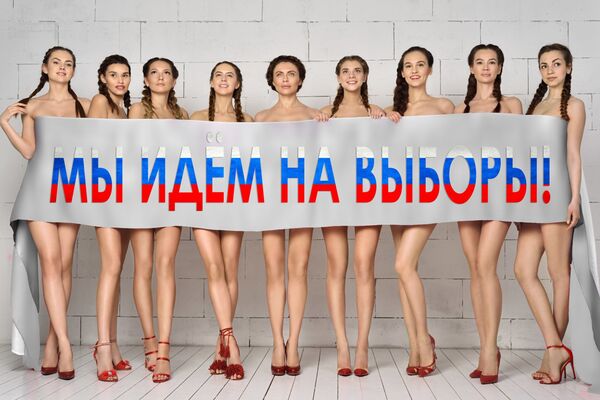 ملصق للانتخابات الروسية - سبوتنيك عربي