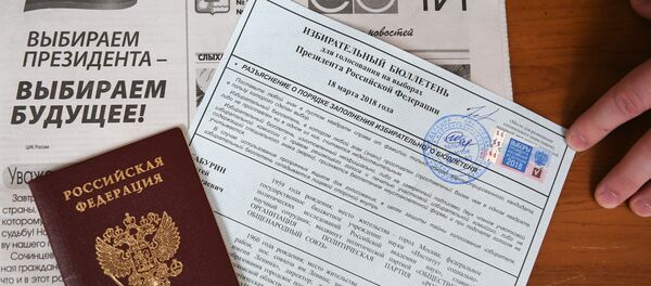 الانتخابات الرئاسية الروسية - سبوتنيك عربي