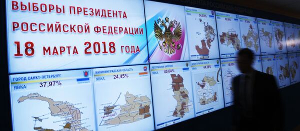 مركز لجنة الانتخابات الرئيسية - سبوتنيك عربي