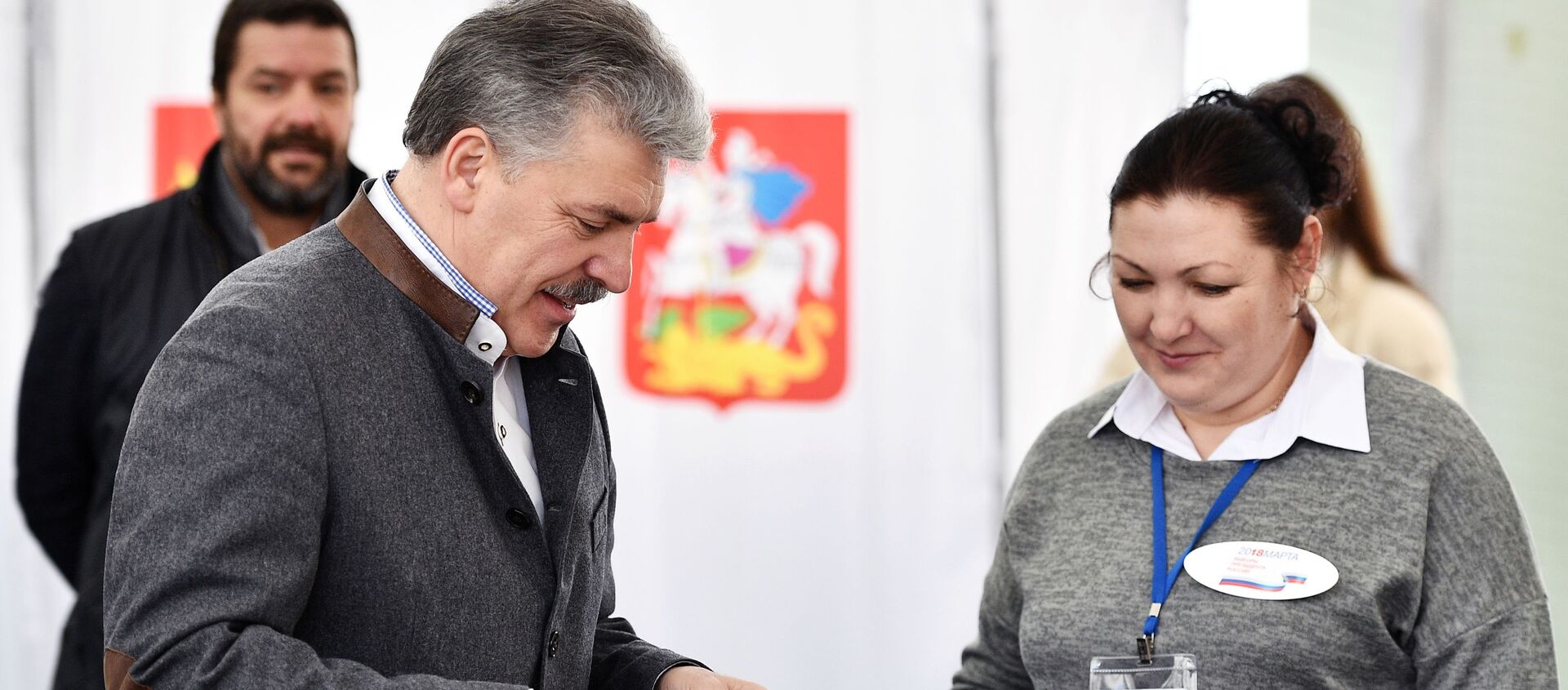 الانتخابات الرئاسية في روسيا 2018 - سبوتنيك عربي, 1920, 13.09.2021