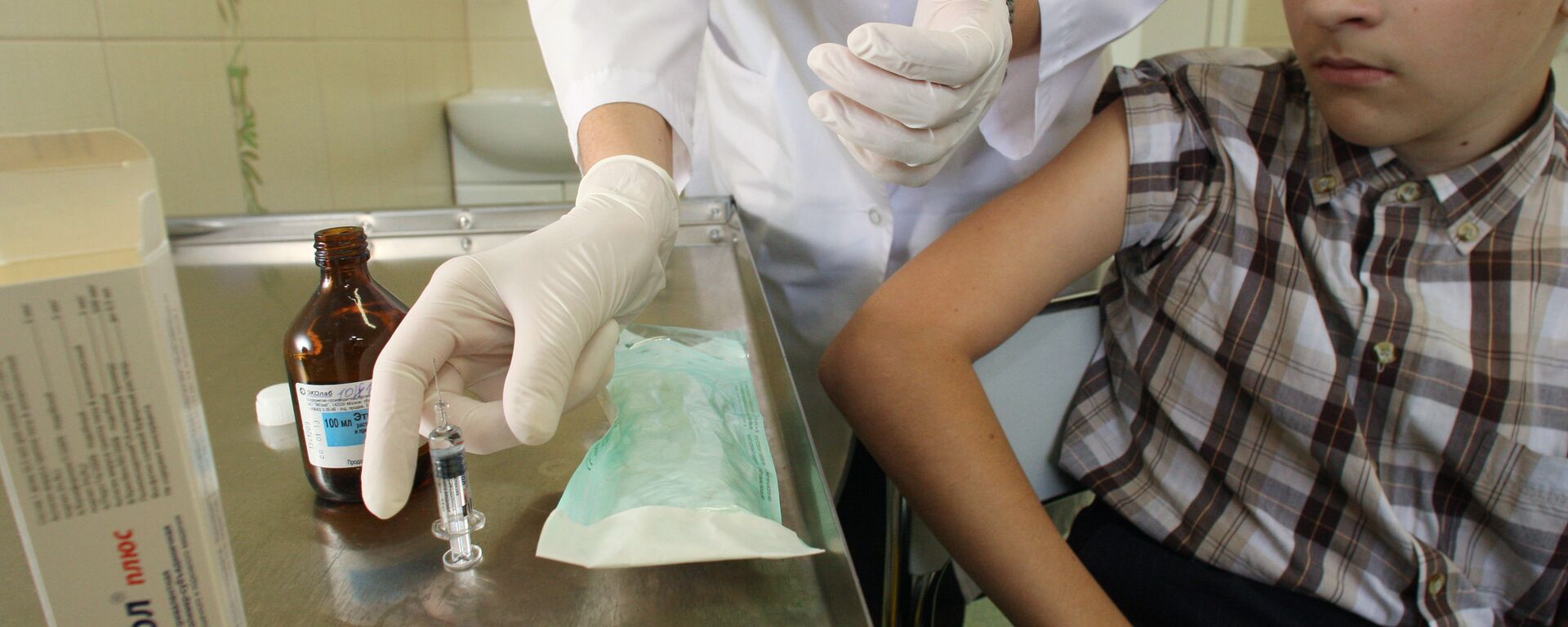 فيروسات - سبوتنيك عربي, 1920, 23.04.2025