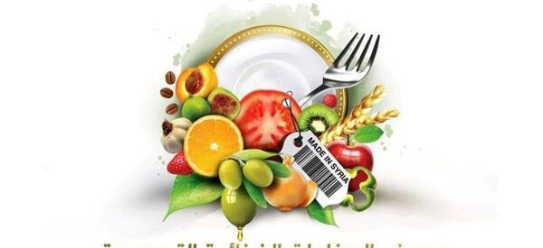 معرض الصناعات في سوريا - سبوتنيك عربي