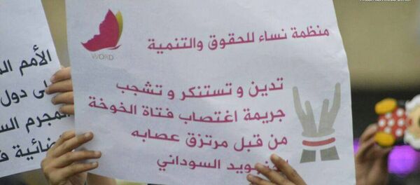 نساء يتظاهرن في اليمن اعتراضا على اغتصاب فتاة نساء يتظاهرن في اليمن اعتراضا على اغتصاب فتاة - سبوتنيك عربي