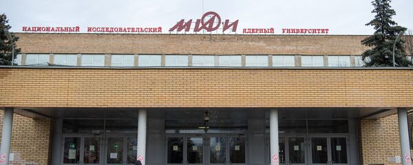 جامعة الأبحاث النووية ميفي - سبوتنيك عربي