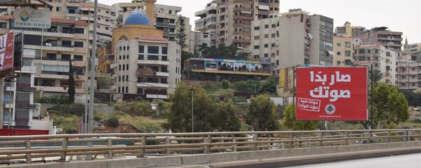 بدء العد العكسي للانتخابات البرلمانية في لبنان - سبوتنيك عربي