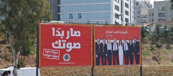 بدء العد العكسي للانتخابات البرلمانية في لبنان - سبوتنيك عربي