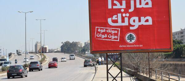 بدء العد العكسي للانتخابات البرلمانية في لبنان بدء العد العكسي للانتخابات البرلمانية في لبنان - سبوتنيك عربي