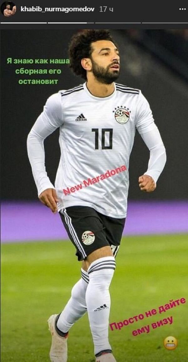 محمد صلاح - سبوتنيك عربي