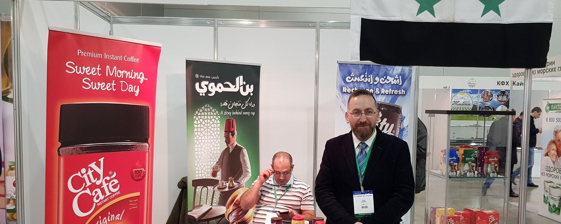 صنع في سوريا عنوان معرض اكسبو حلال في موسكو 2018 - سبوتنيك عربي, 1920, 12.05.2018