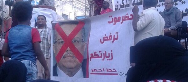 احتجاجات جنوب اليمن احتجاجات جنوب اليمن - سبوتنيك عربي