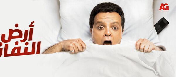 الممثل المصري محمد هنيدي على ملصق مسلسل  أرض النفاق - سبوتنيك عربي