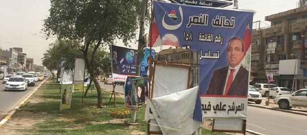 صور المرشحين للانتخابات البرلمانية العراقية صور المرشحين للانتخابات البرلمانية العراقية - سبوتنيك عربي