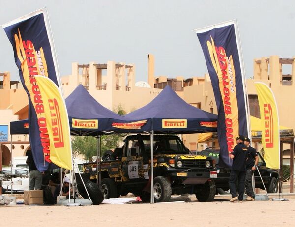 رالي الجونة - سبوتنيك عربي