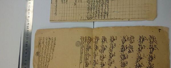 مخطوطات أثرية مخطوطات أثرية - سبوتنيك عربي