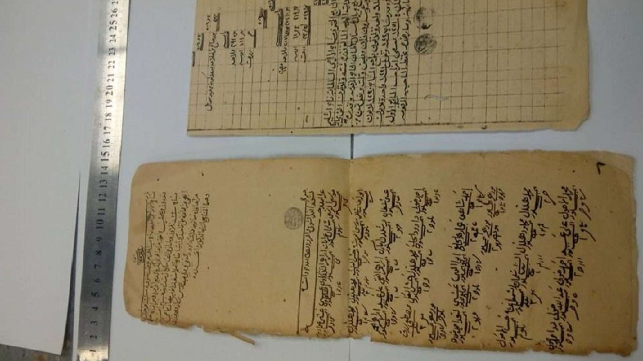 لإنقاذ المخطوطات التاريخية.. علماء روس يطورون ذكاء اصطناعيا يتيح قراء النصوص العربية