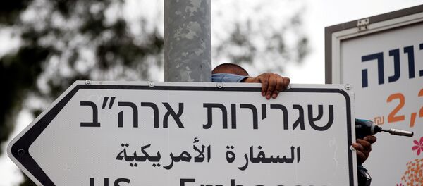 Альт: السفارة الأمريكية الجديدة في القدس، الضفة الغربية 14 مايو/ أيار 2018 - سبوتنيك عربي