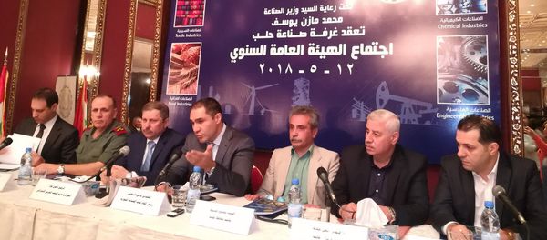 مدينة حلب إلى واجهة الاقتصاد في سورية. مدينة حلب إلى واجهة الاقتصاد في سورية. - سبوتنيك عربي