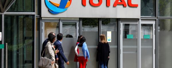 شركة توتال الفرنسية - سبوتنيك عربي