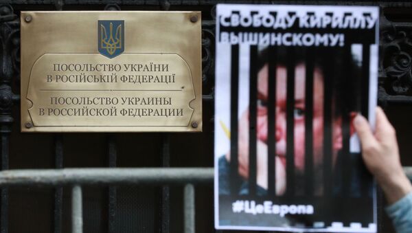 وقفة تضامنية مع الصحفي الروسي كيريل فيشينسكي من أمام السفارة الأوكرانية في موسكو، روسيا 18 مايو/ أيار 2018 - سبوتنيك عربي