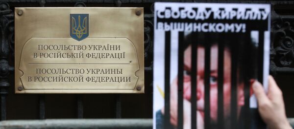 وقفة تضامنية مع الصحفي الروسي كيريل فيشينسكي من أمام السفارة الأوكرانية في موسكو، روسيا 18 مايو/ أيار 2018 - سبوتنيك عربي