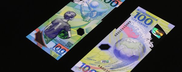 عملة ورقية من فئة المئة روبل طبعت خصيصا لكأس العالم 2018 - سبوتنيك عربي