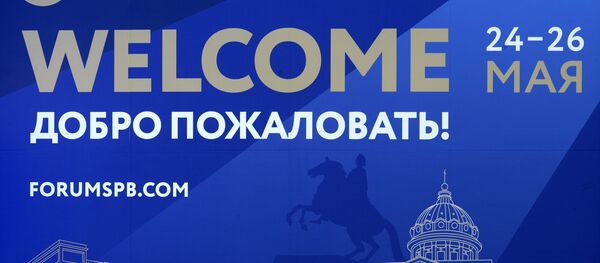 منتدى سان بطرسبورغ الاقتصادي الدولي 2018 (24-26 مايو/ أيار) منتدى سان بطرسبورغ الاقتصادي الدولي 2018 (24-26 مايو/ أيار) - سبوتنيك عربي