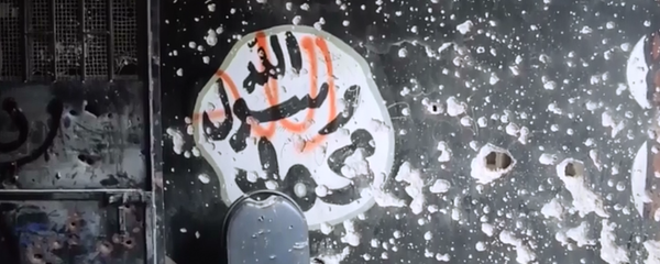 مدارس حولها داعش إلى مصانع لتحويل الأطفال إلى قتلة - سبوتنيك عربي