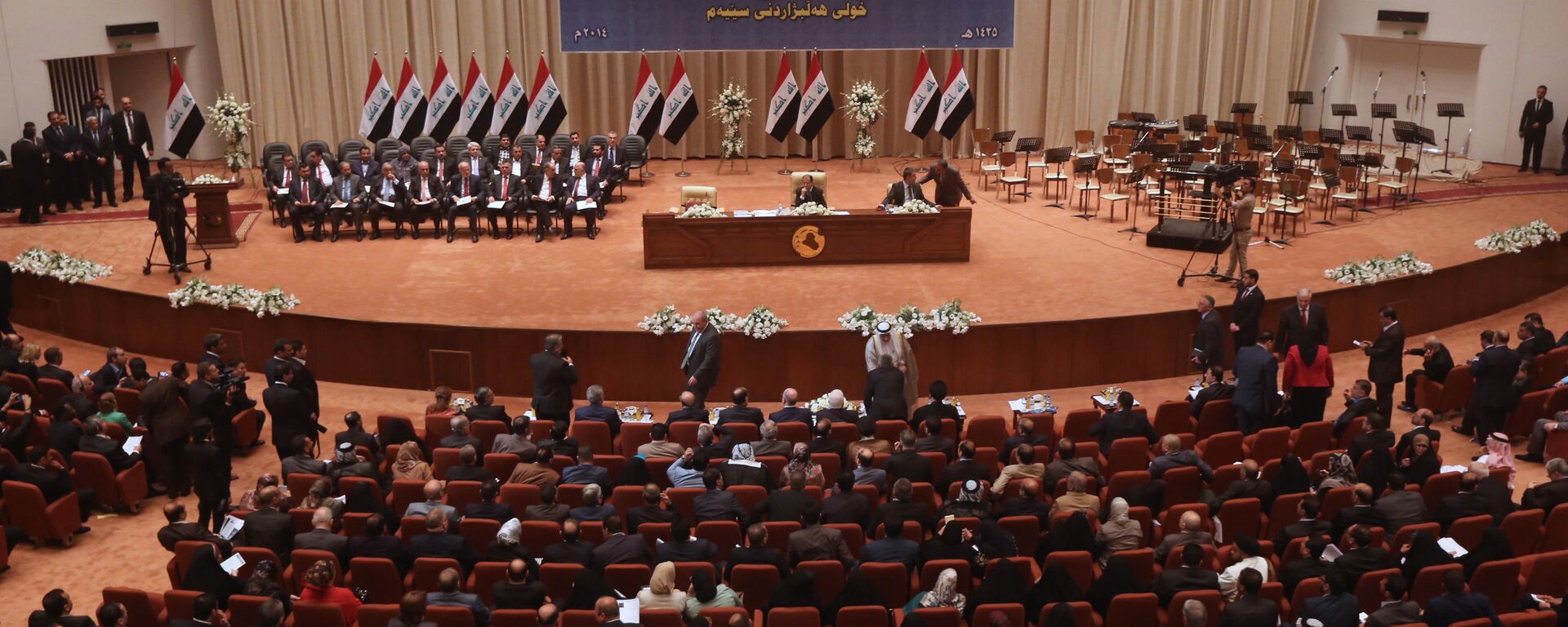 مجلس النواب العراقي - سبوتنيك عربي, 1920, 26.05.2022