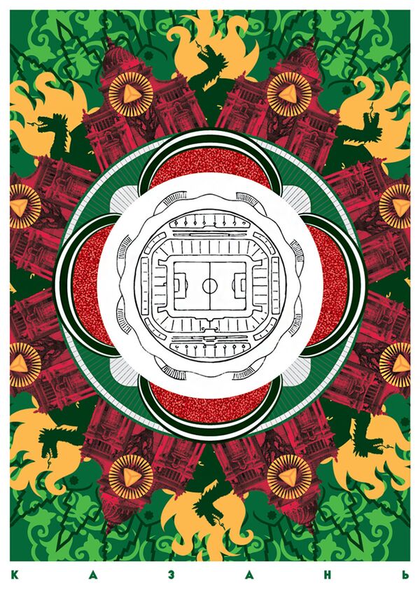 ملعب قازان أرينا - سبوتنيك عربي