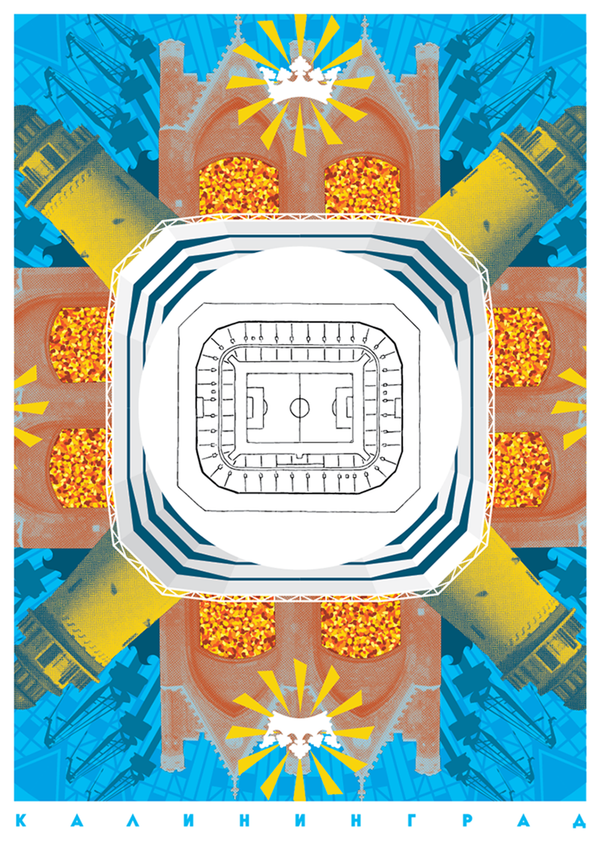 ملعب كالينينغراد - سبوتنيك عربي