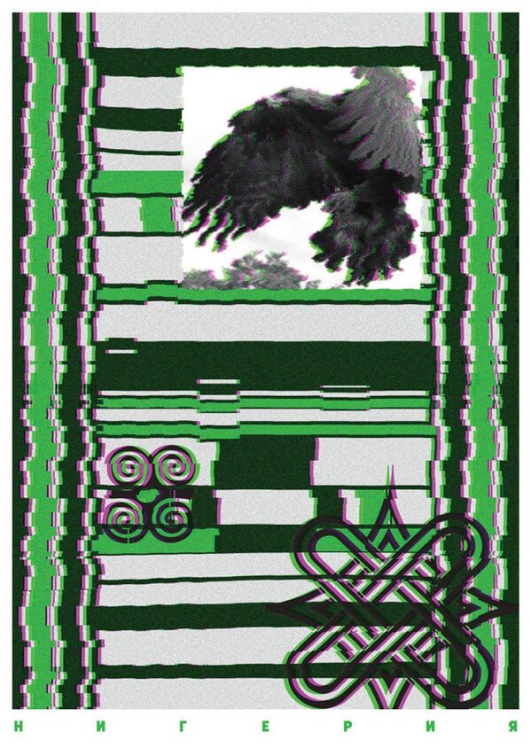 لوحة تمثل المنتخب النيجيري - سبوتنيك عربي