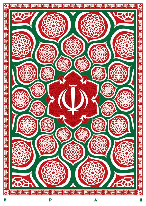 لوحة تمثل المنتخب الإيراني - سبوتنيك عربي