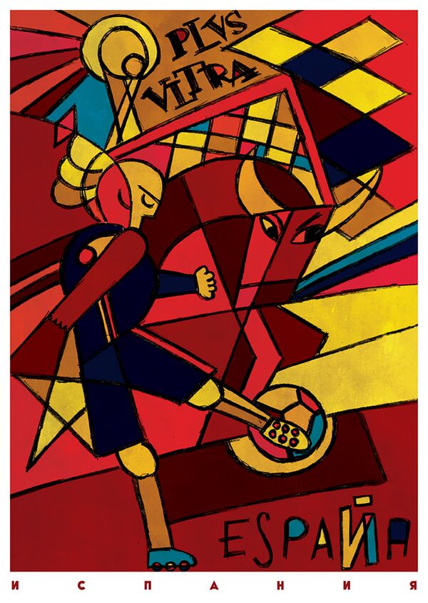 لوحة تمثل المنتخب الإسباني - سبوتنيك عربي