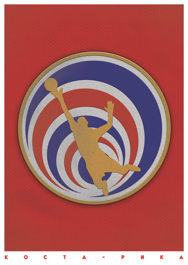 لوحة تمثل المنتخب الكوستاريكي - سبوتنيك عربي