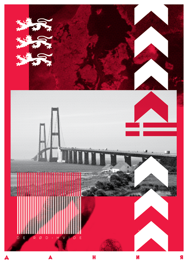 لوحة تمثل المنتخب الدنماركي - سبوتنيك عربي