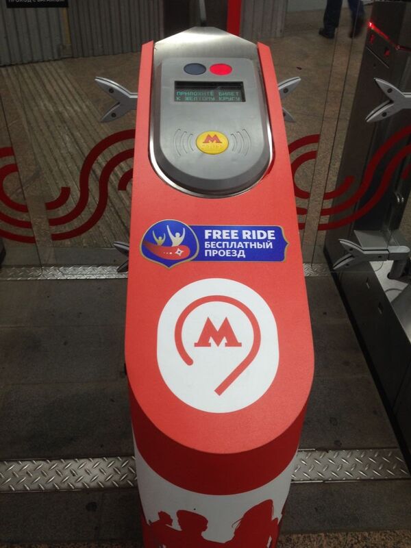 مداخل مخصصة لحملة جواز المشجع في مترو موسكو خلال كأس العالم  - سبوتنيك عربي