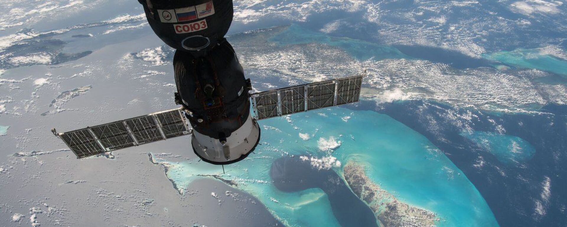 مشهد من محطة الفضاء الدولية يطل على المركبة الفضائية الروسية سويوز - سبوتنيك عربي, 1920, 24.01.2023