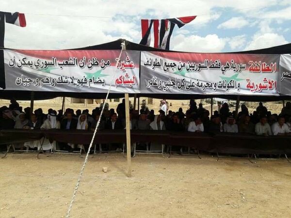 مؤتمر العشائر السورية العراقية في ريف حلب  - سبوتنيك عربي