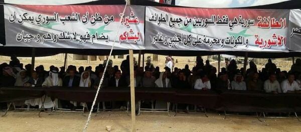 مؤتمر العشائر السورية العراقية في ريف حلب - سبوتنيك عربي